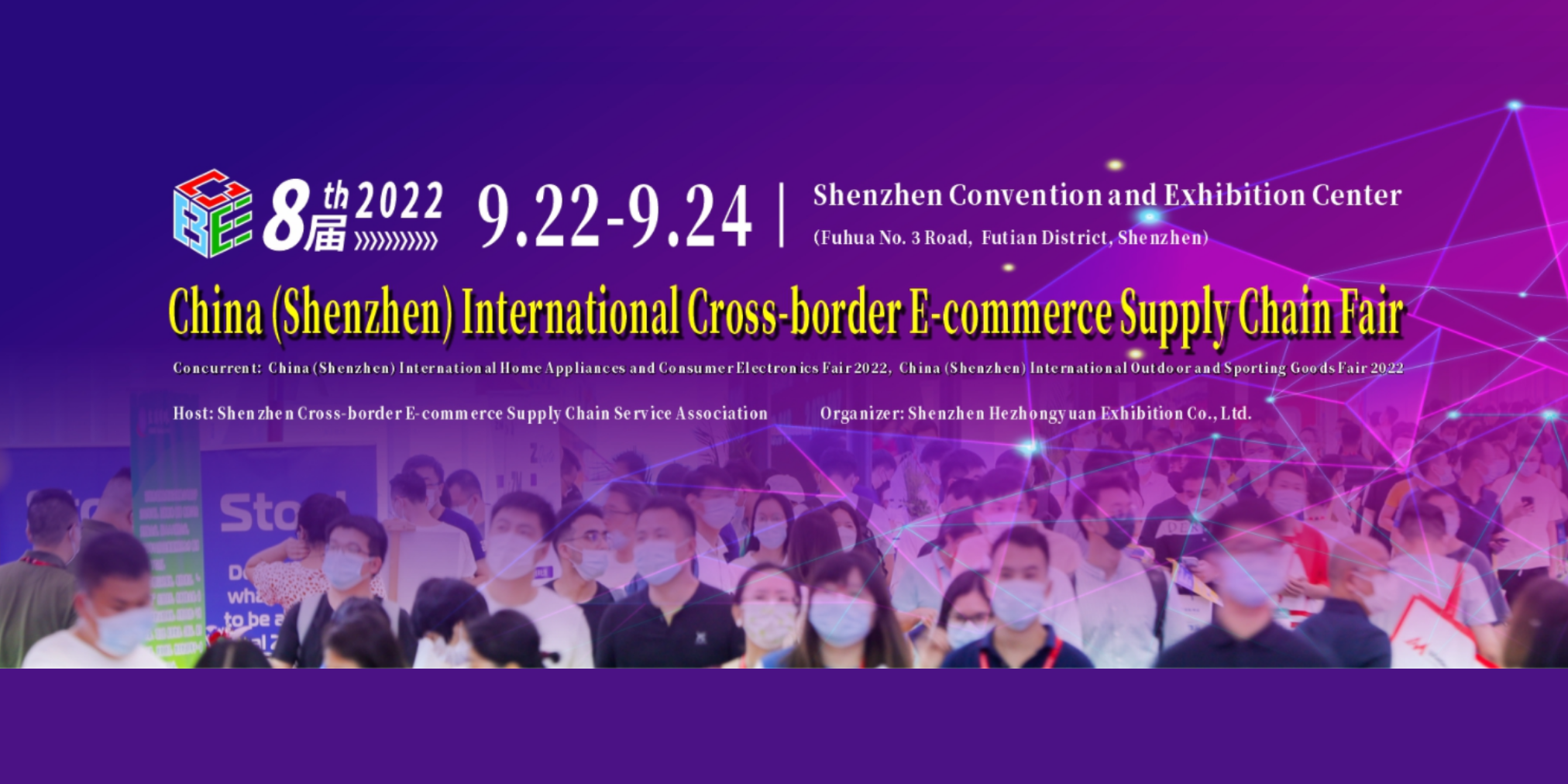 China Cross-border E-Commerce Supply Chain Fair